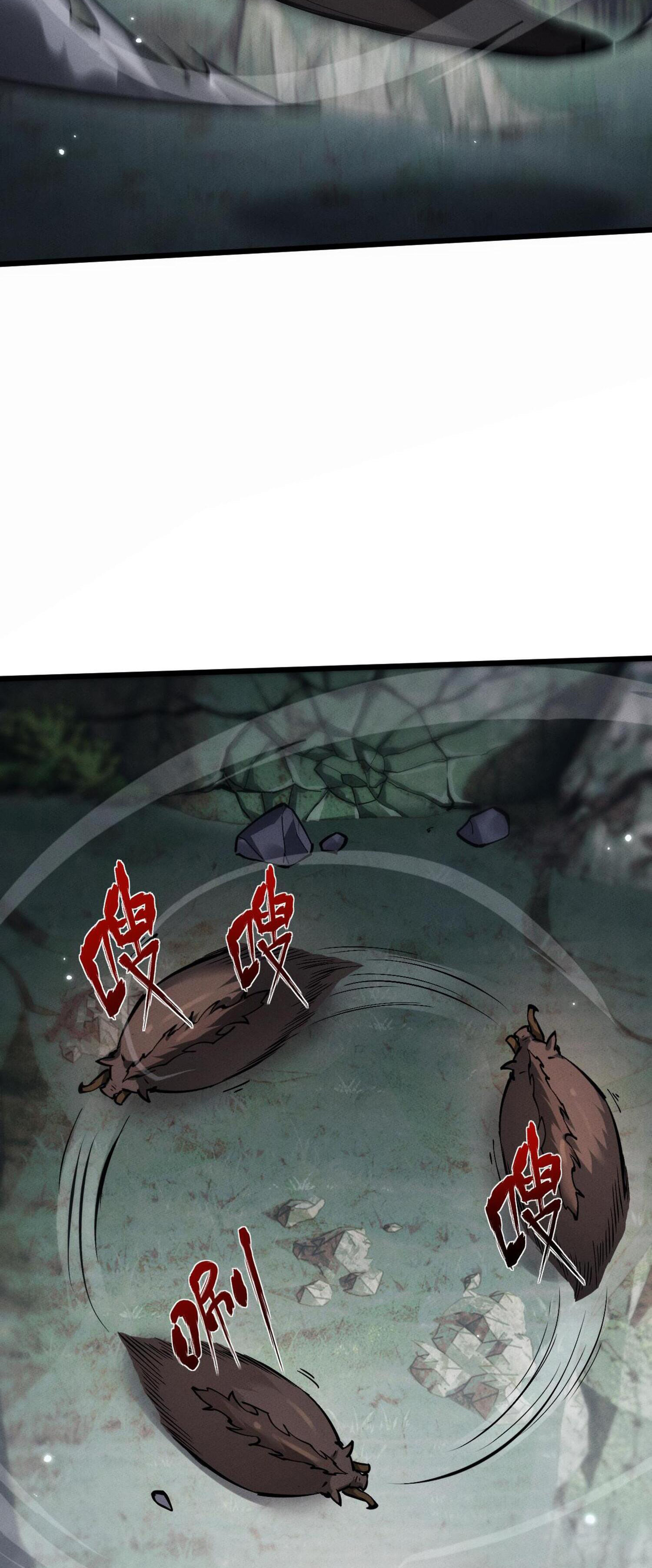 ผู้ฝึกกระบี่เต็มเวลา ตอนที่ 5 หน้า 71