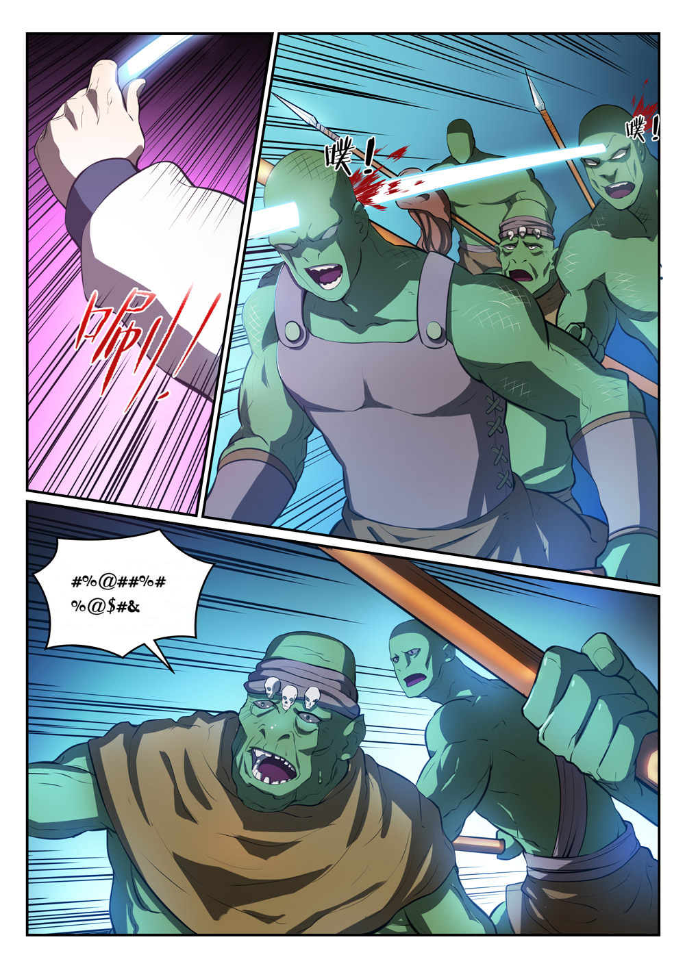 Apotheosis – การยกระดับสู่สถานะของพระเจ้า ตอนที่ 296 หน้า 13