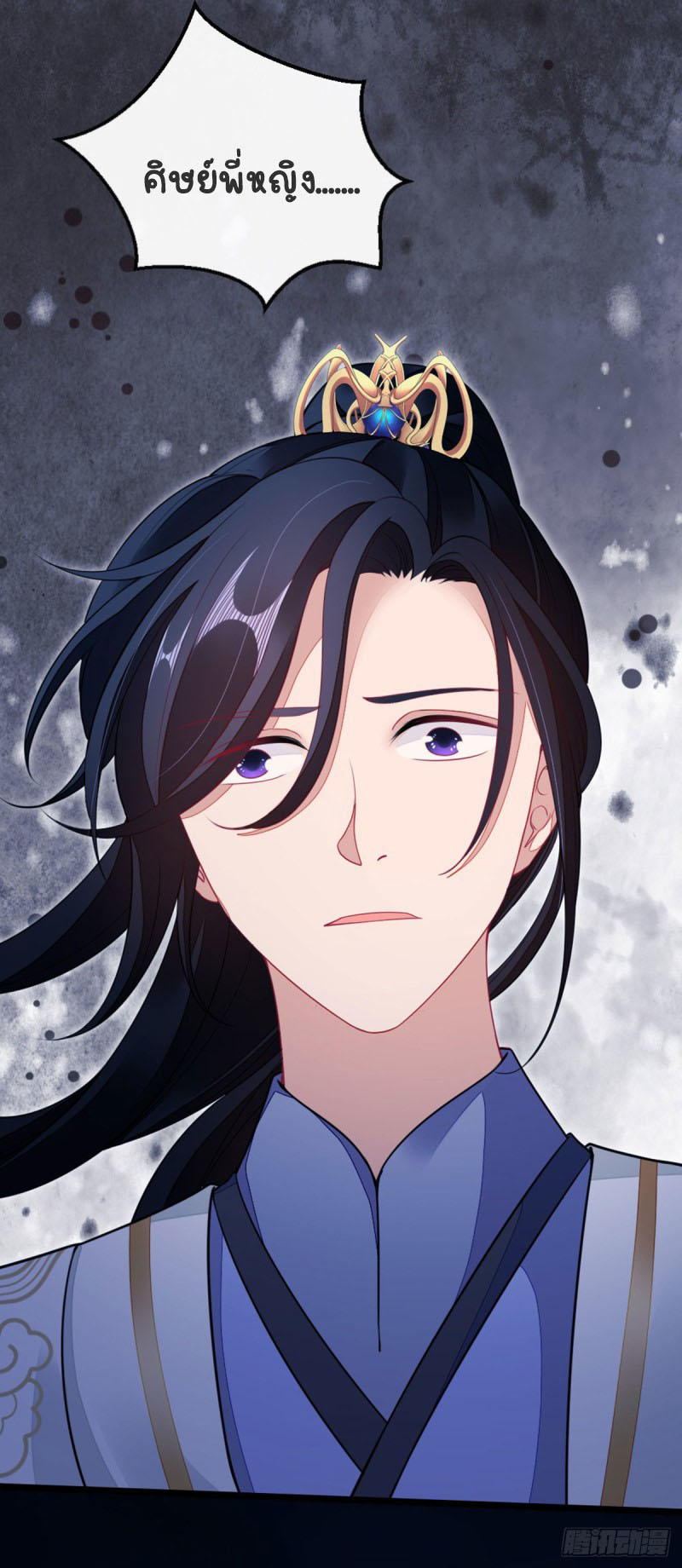 ระบบเปลี่ยนชะตายัยตัวร้าย ตอนที่ 23 หน้า 5