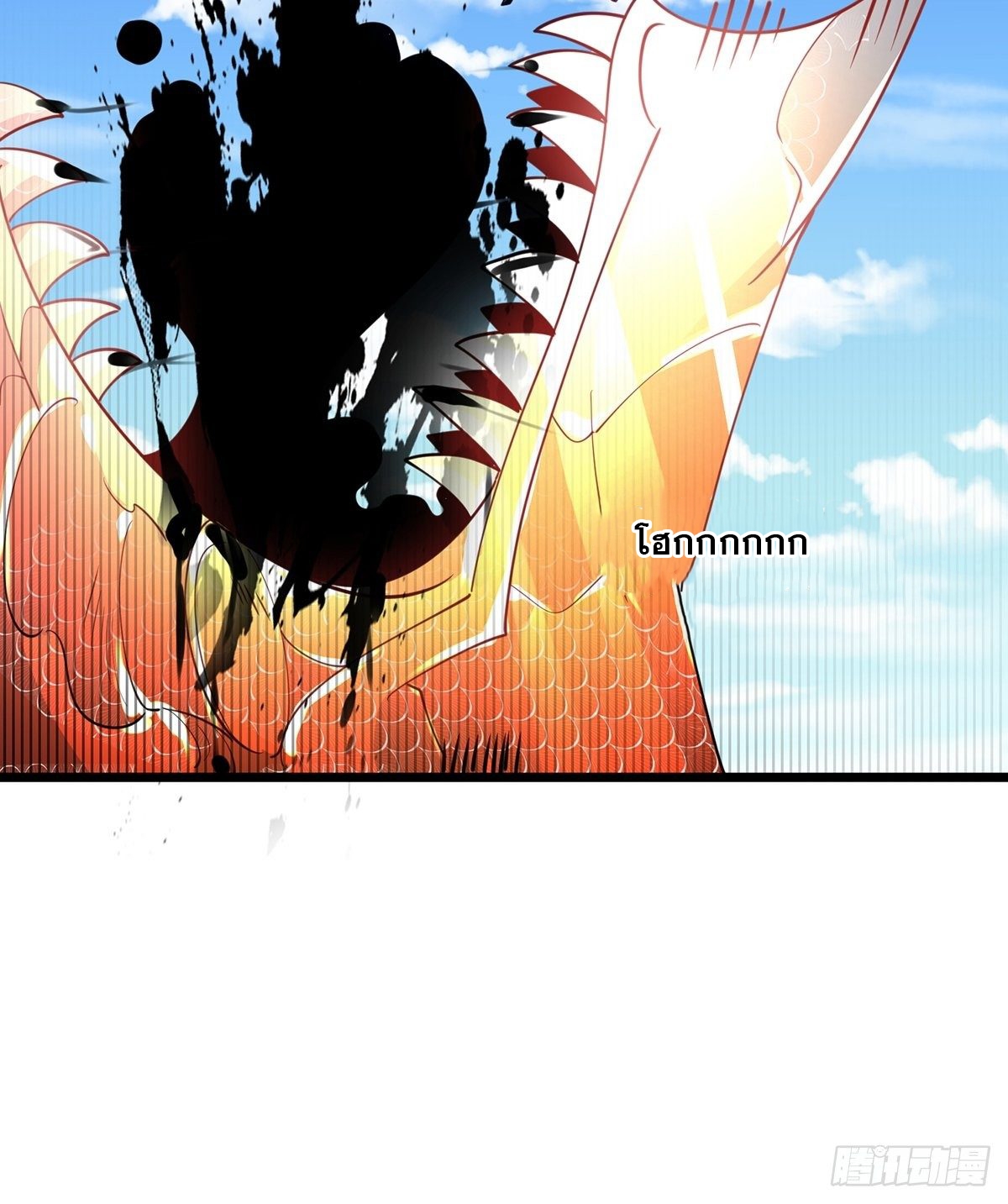 เทพกระบี่มรณะ (ชนจีน) ตอนที่ 56 หน้า 28