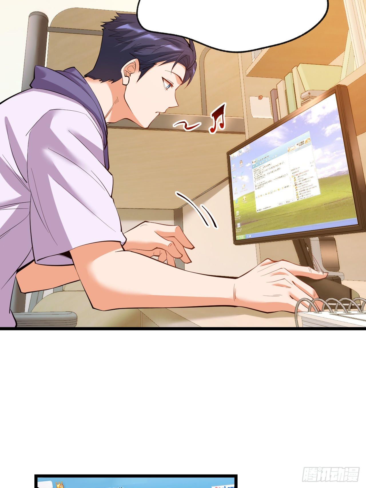 สุริยันและจันทรา ตอนที่ 20 หน้า 53