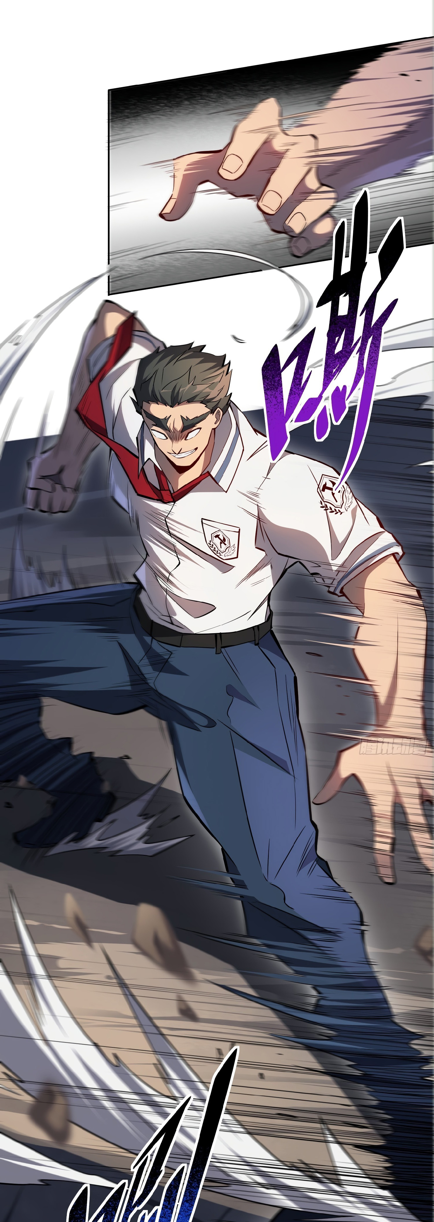 The People On Earth Are Too Ferocious ตอนที่ 54 หน้า 6