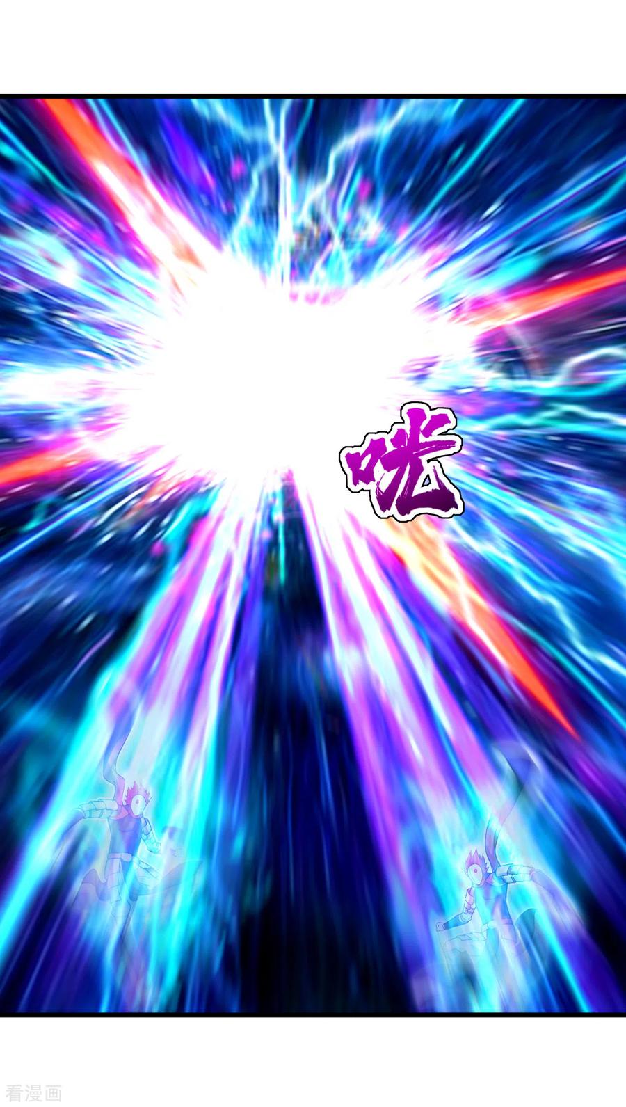 เทพอสูรสยบฟ้า ตอนที่ 167 หน้า 8