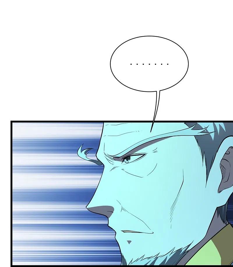 เทพอสูรสยบฟ้า ตอนที่ 228 หน้า 3