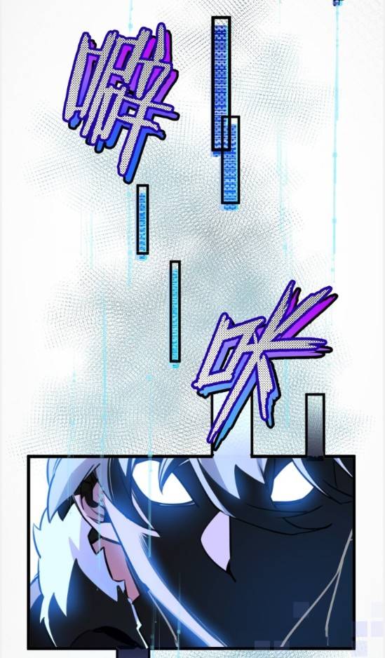 ระบบซุปเปอร์ฟาร์มในวันสิ้นโลก ตอนที่ 3 หน้า 21