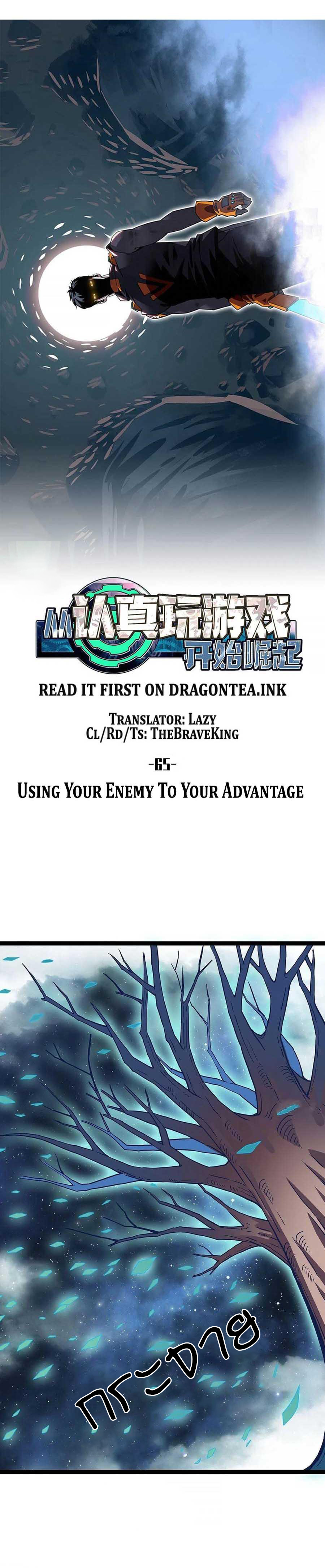 It all starts with playing game seriously ตอนที่ 66 หน้า 10