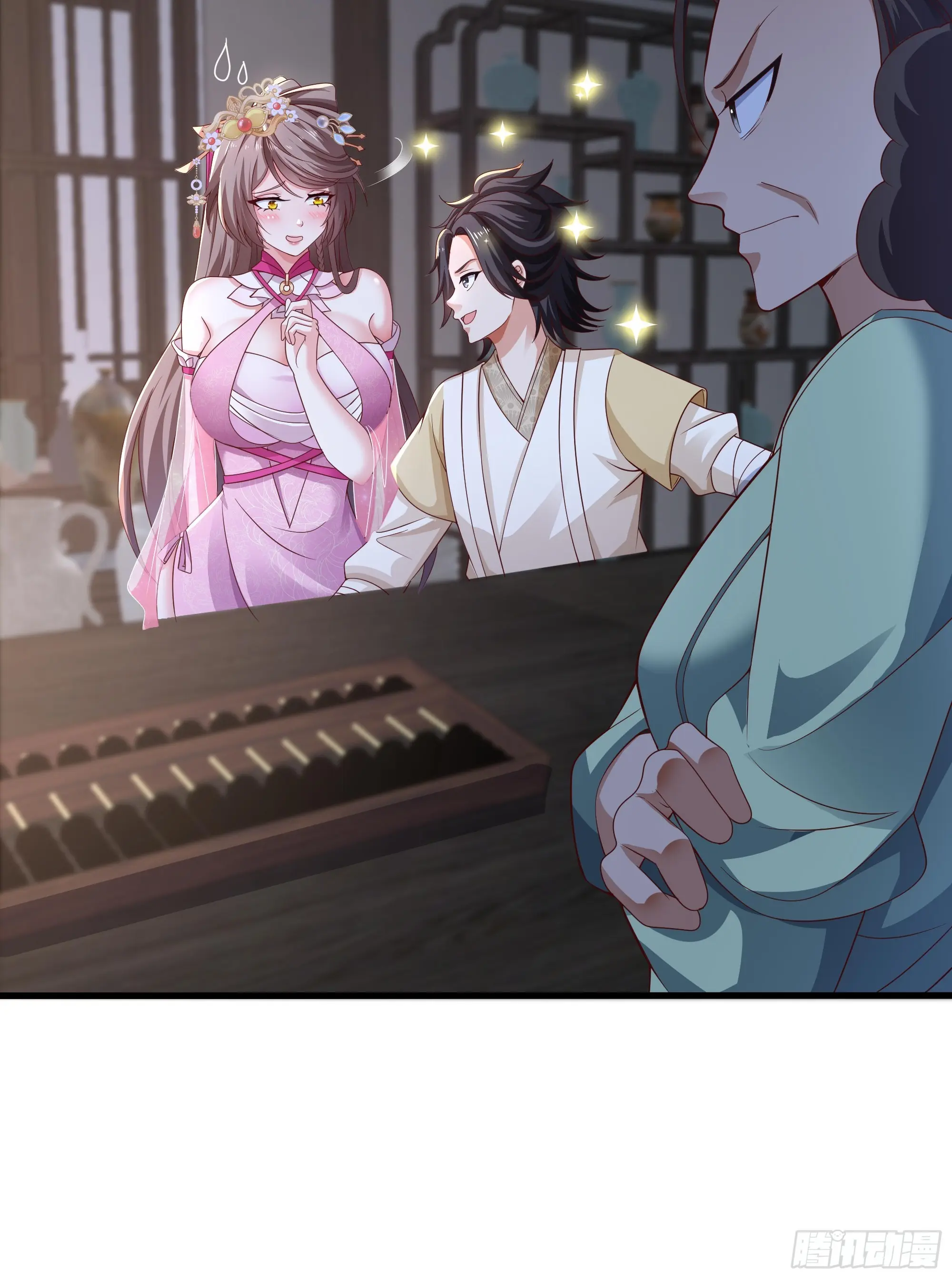 เกิดใหม่ครั้งนี้ของเป็นอู่ต้าหลางสุดแกร่ง ตอนที่ 8 หน้า 13