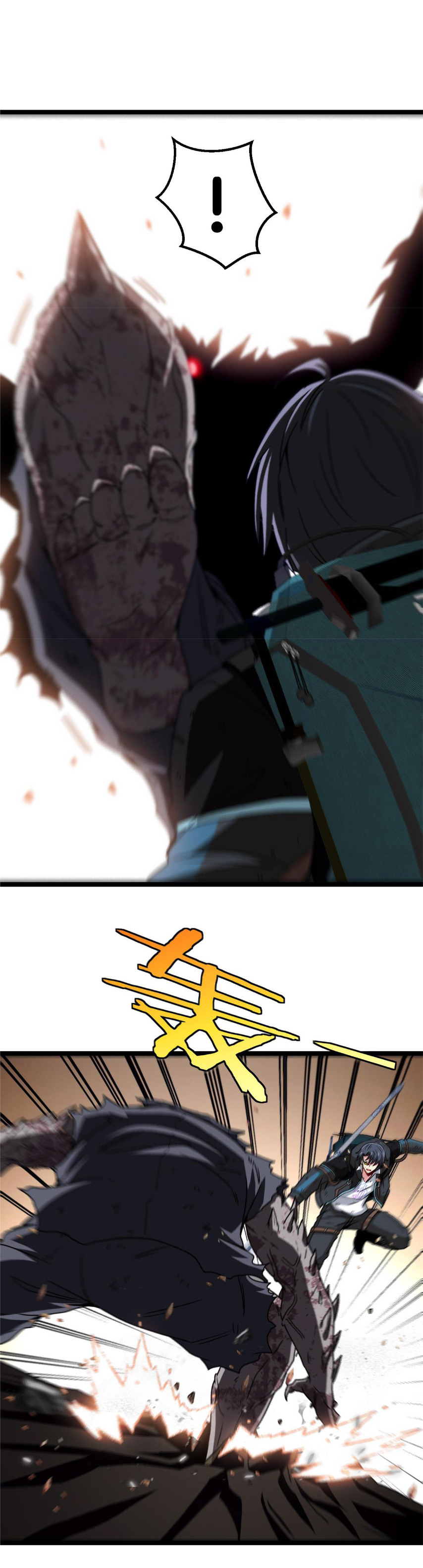 Super god system  ระบบสุดเทพ ตอนที่ 24 หน้า 13