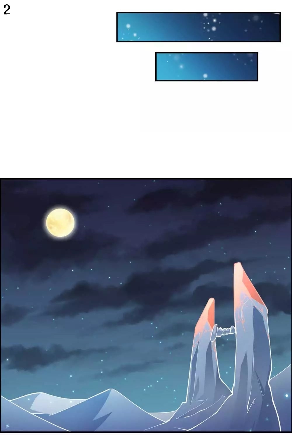 Above All Gods เทพยุทธเหนือเทวะ ตอนที่ 121 หน้า 3