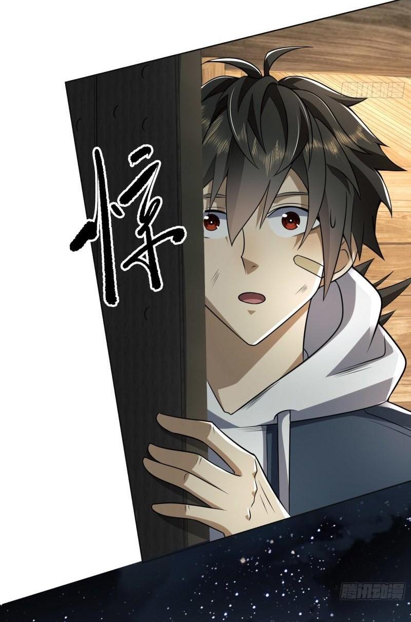 THE FIRST ORDER ตอนที่ 144 หน้า 20