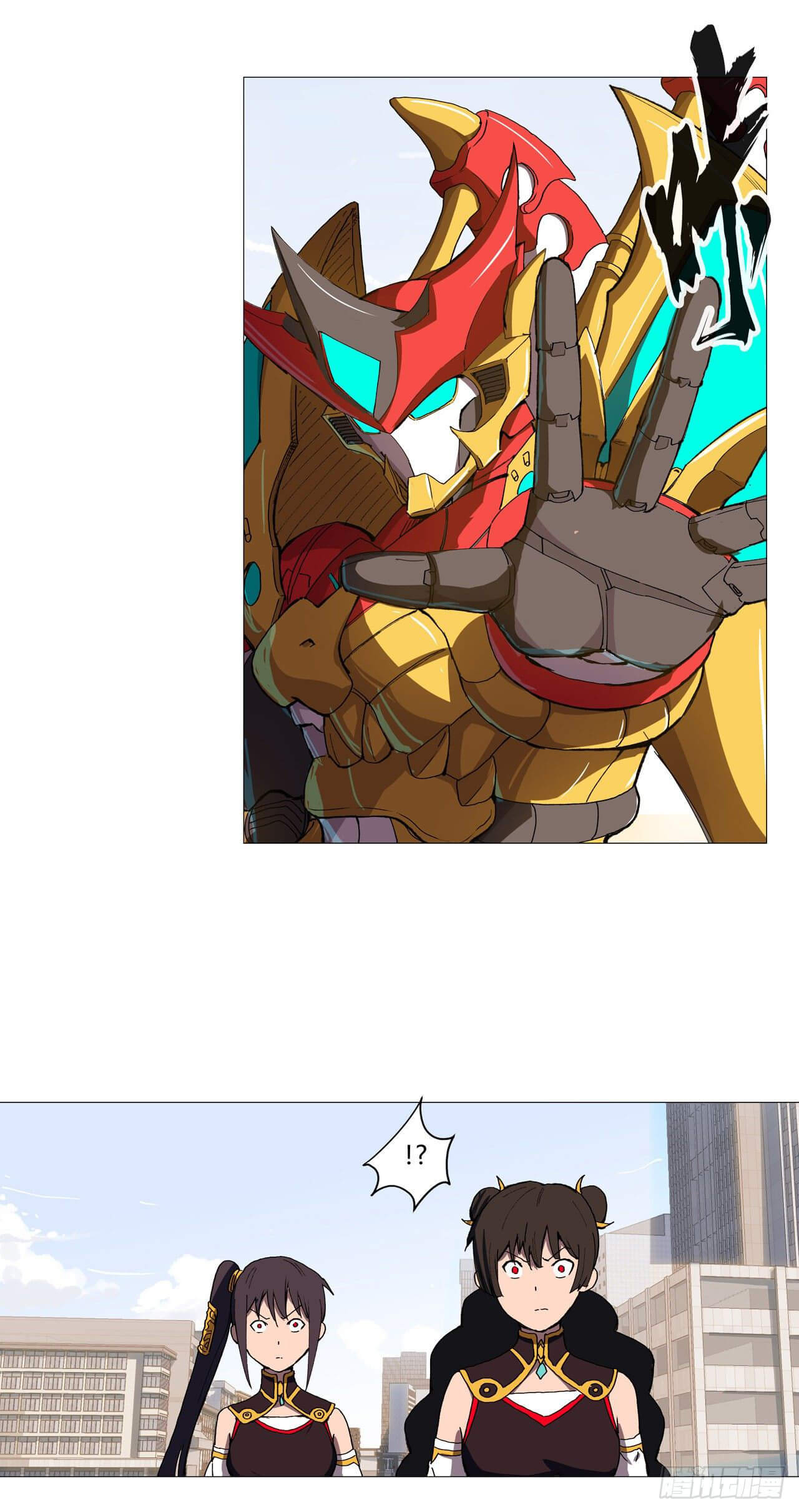 Cultivator vs Superhero (ทันจีน) ตอนที่ 96 หน้า 15