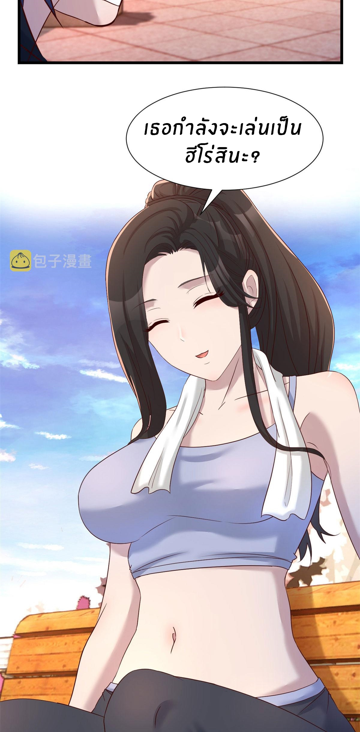 พี่สาวอยากเล่นคุณ ตอนที่ 99 หน้า 26