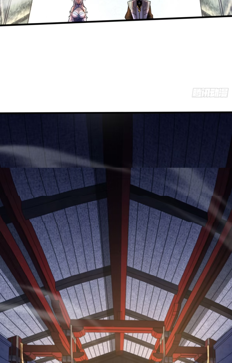 My Disciples Cultivate, While I Slack Off!  ศิษย์ของข้าฝกฝน ส่วนข้าขี้เกียจ ตอนที่ 50 หน้า 24