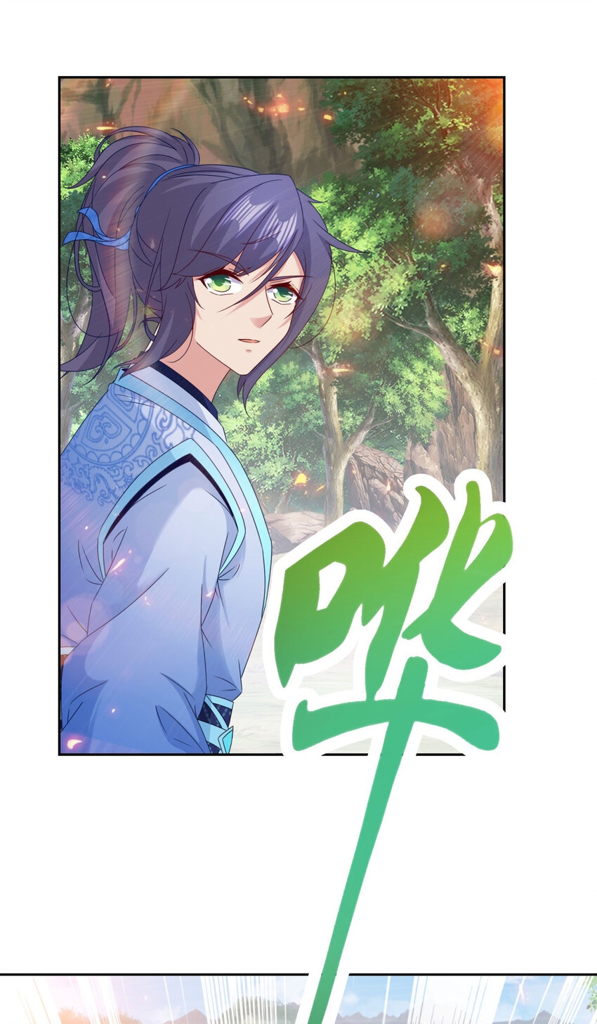 จักรพรรดิวิญญาณศักดิ์สิทธิ์ (ทันจีน) ตอนที่ 323 หน้า 12