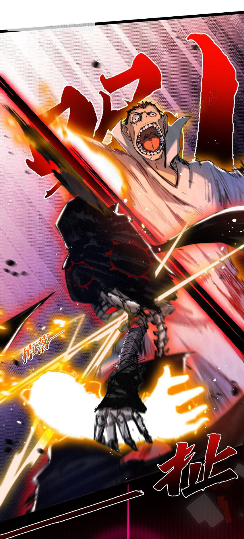 I'm the boss in Magic Moon ตอนที่ 23 หน้า 37