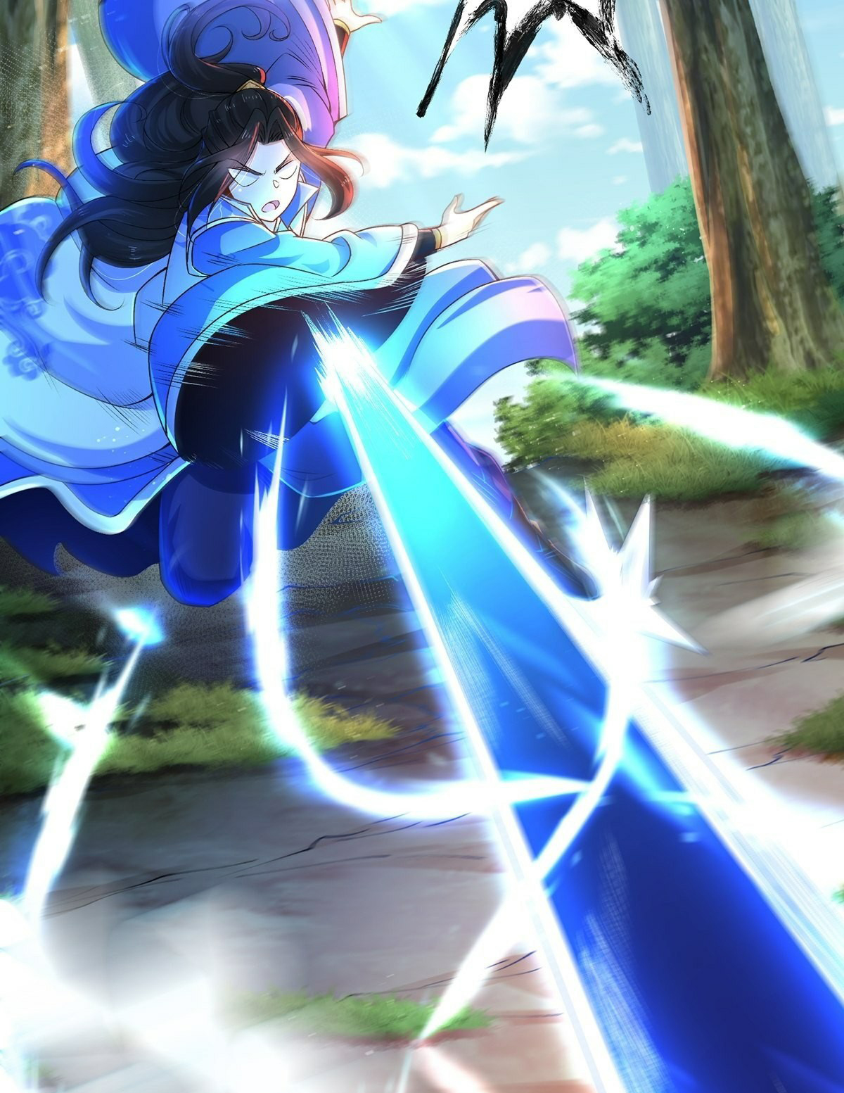 เทพกระบี่มรณะ (ชนจีน) ตอนที่ 6 หน้า 35