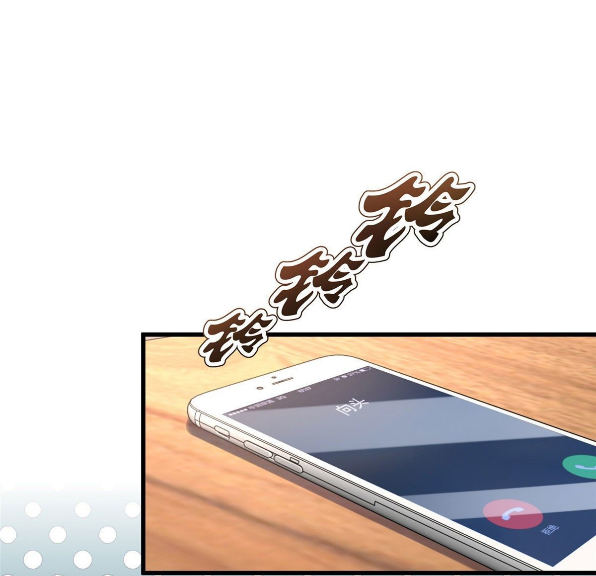 The new best all-rounder  ผู้แข็งแกร่งรอบด้าน ตอนที่ 39 หน้า 21