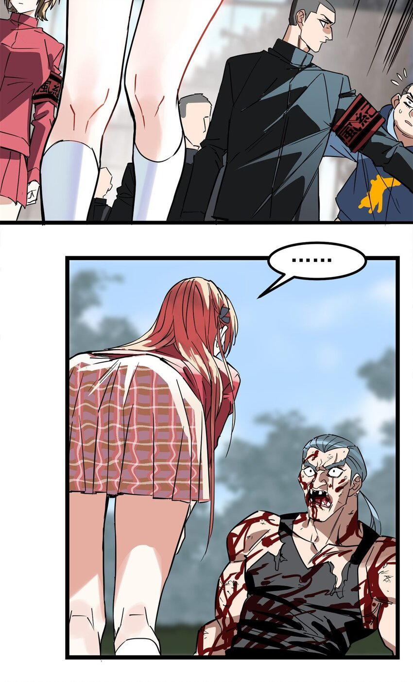 I Have a Hall of Heroic Souls ตอนที่ 16 หน้า 9