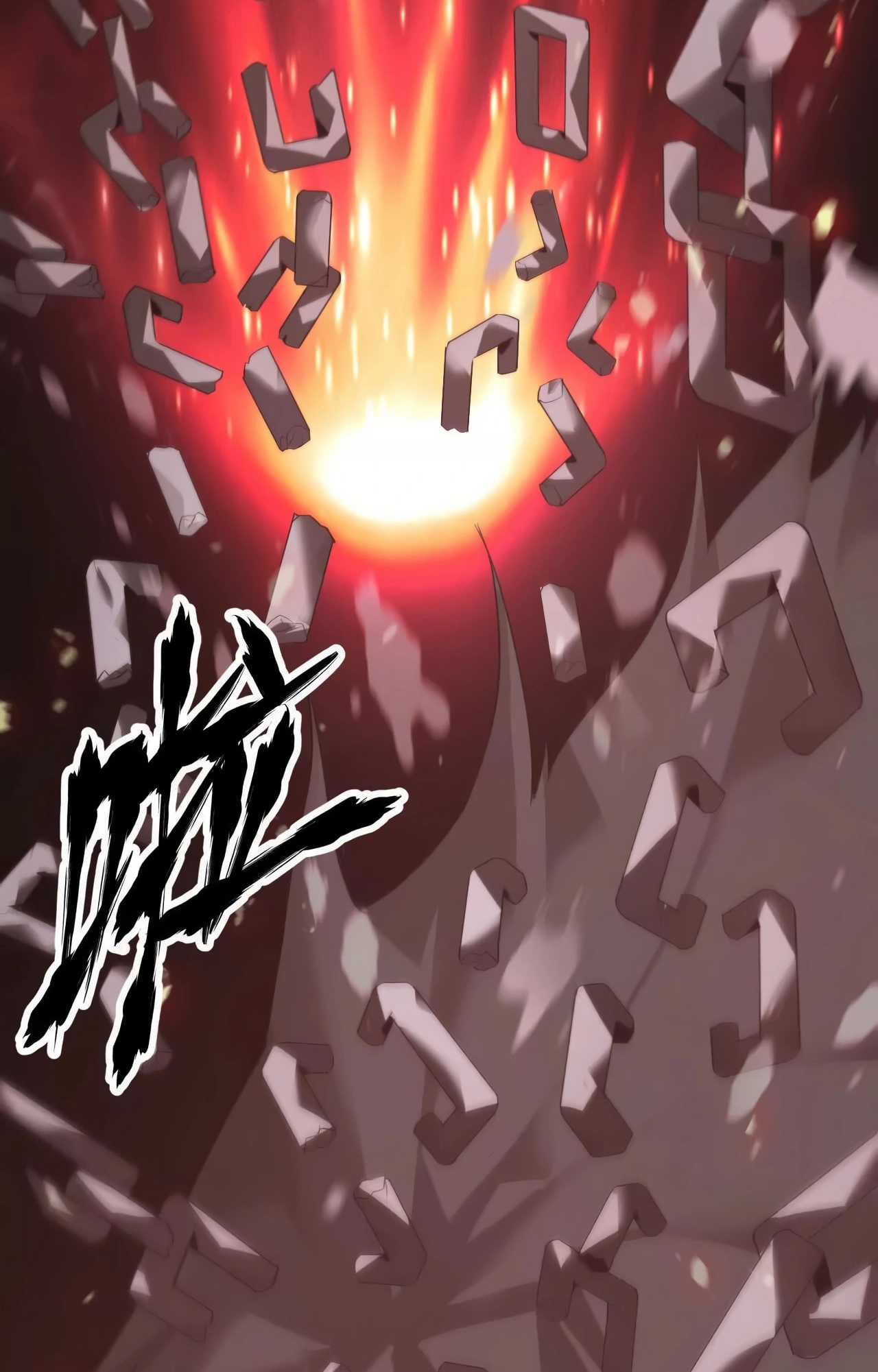 ยอดคน ณ โลกออนไลน์ ตอนที่ 7 หน้า 72