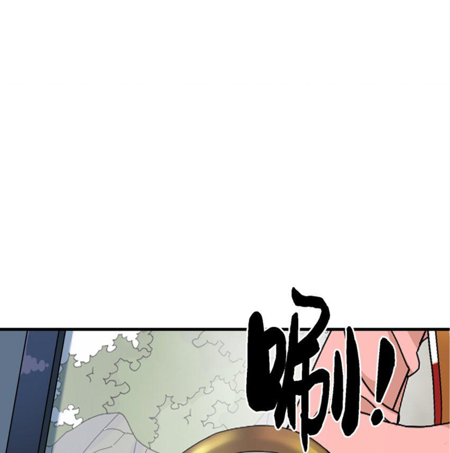 เมื่อข้าลงจากเขาแล้ว ข้าจะไร้ผู้ต่อกร !? (ฝึกเสร็จ Lv.Max) ตอนที่ 8 หน้า 21