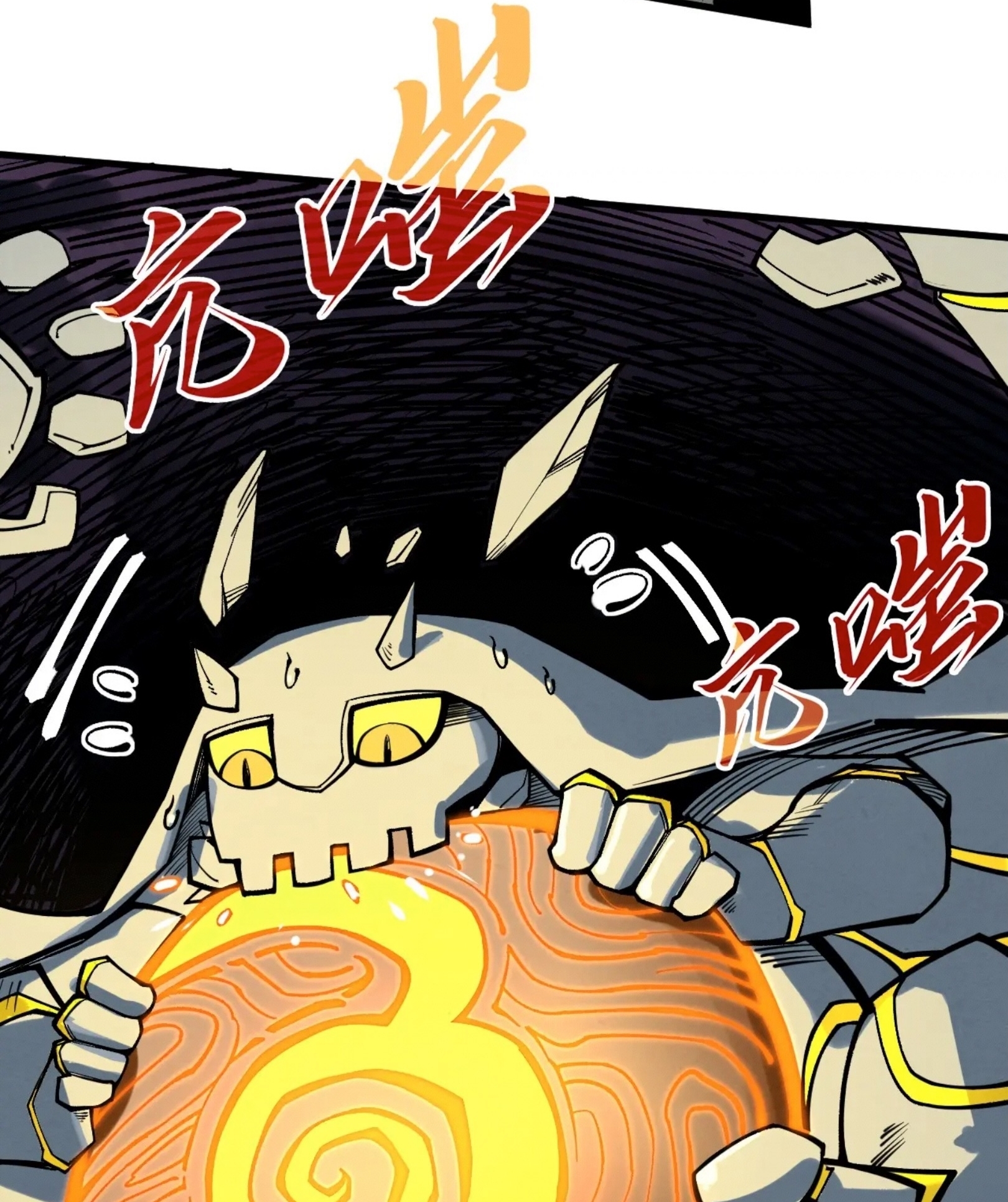 มหาเทพนิรันดร์กาล ตอนที่ 180 หน้า 53