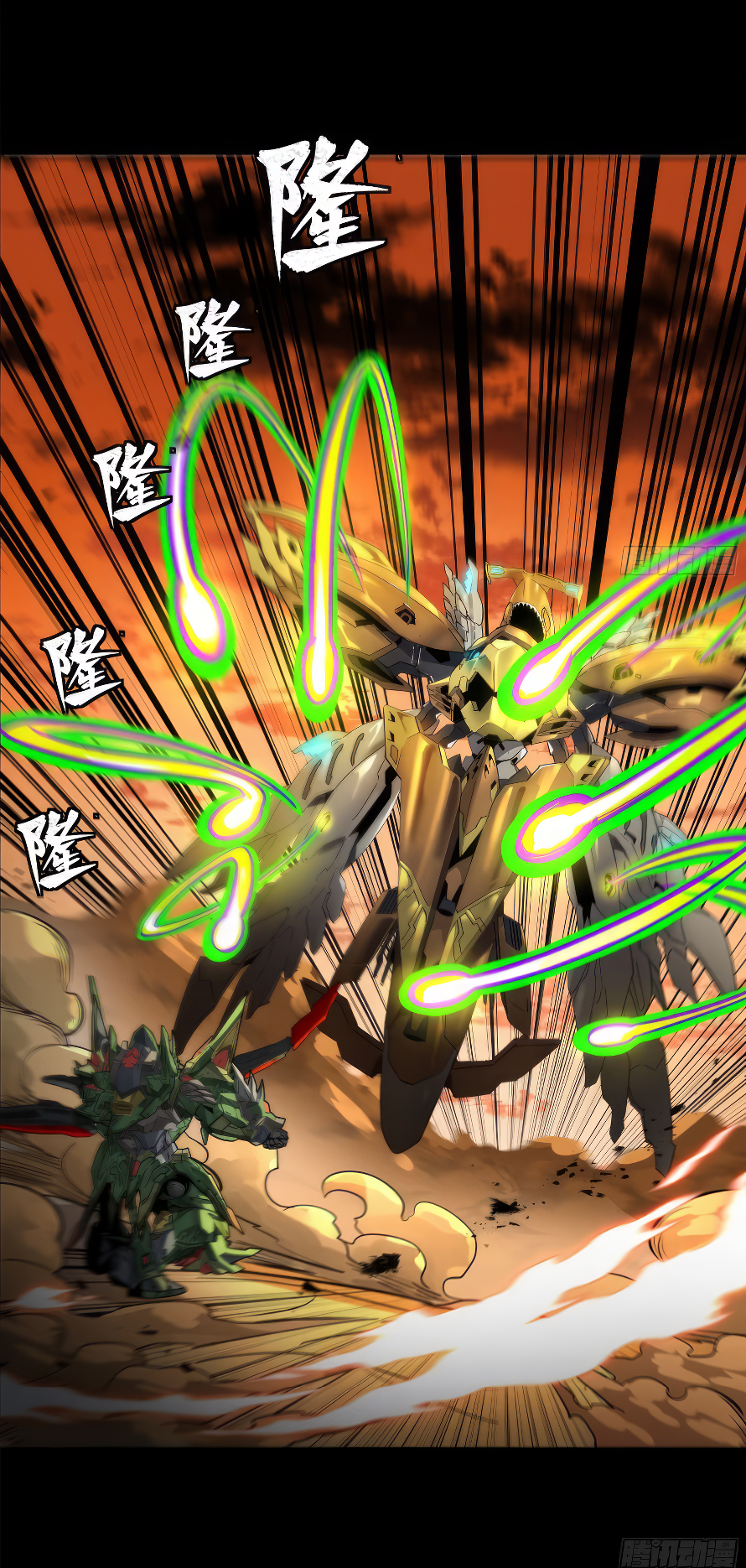 Legend of Star Genera ชนจีน ตอนที่ 171 หน้า 34