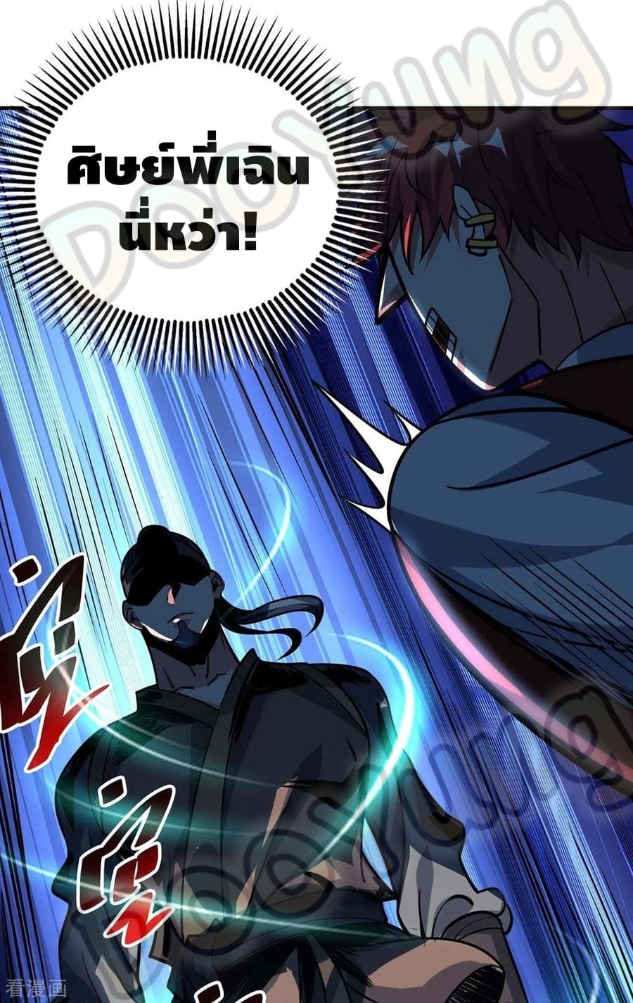 Eternal first son-in-law ตอนที่ 141 หน้า 7