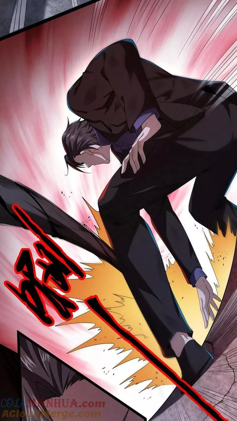 Overly Ferocious of Being Cautious ตอนที่ 29 หน้า 3