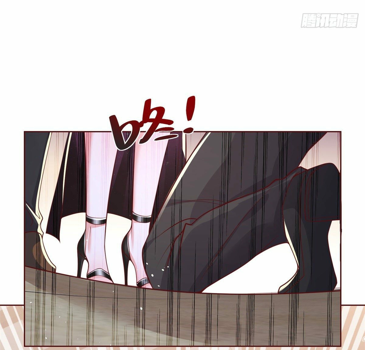 Arch villain วายร้ายระดับเทพ ตอนที่ 10 หน้า 9