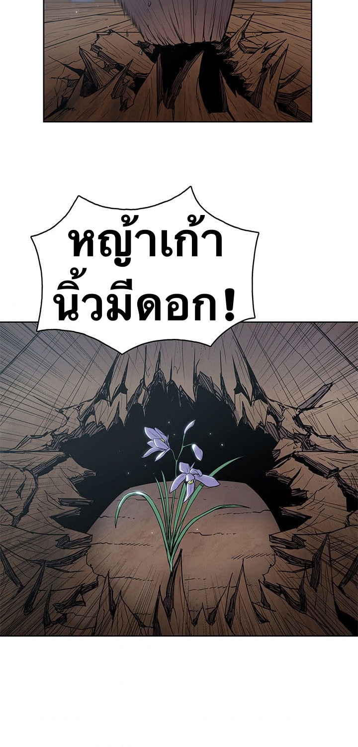 The God Of War ตอนที่ 12 หน้า 35