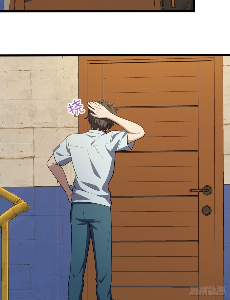 ภรรยาผมเป็นผู้ฝึกตนเมื่อพันปีก่อน ตอนที่ 13 หน้า 9