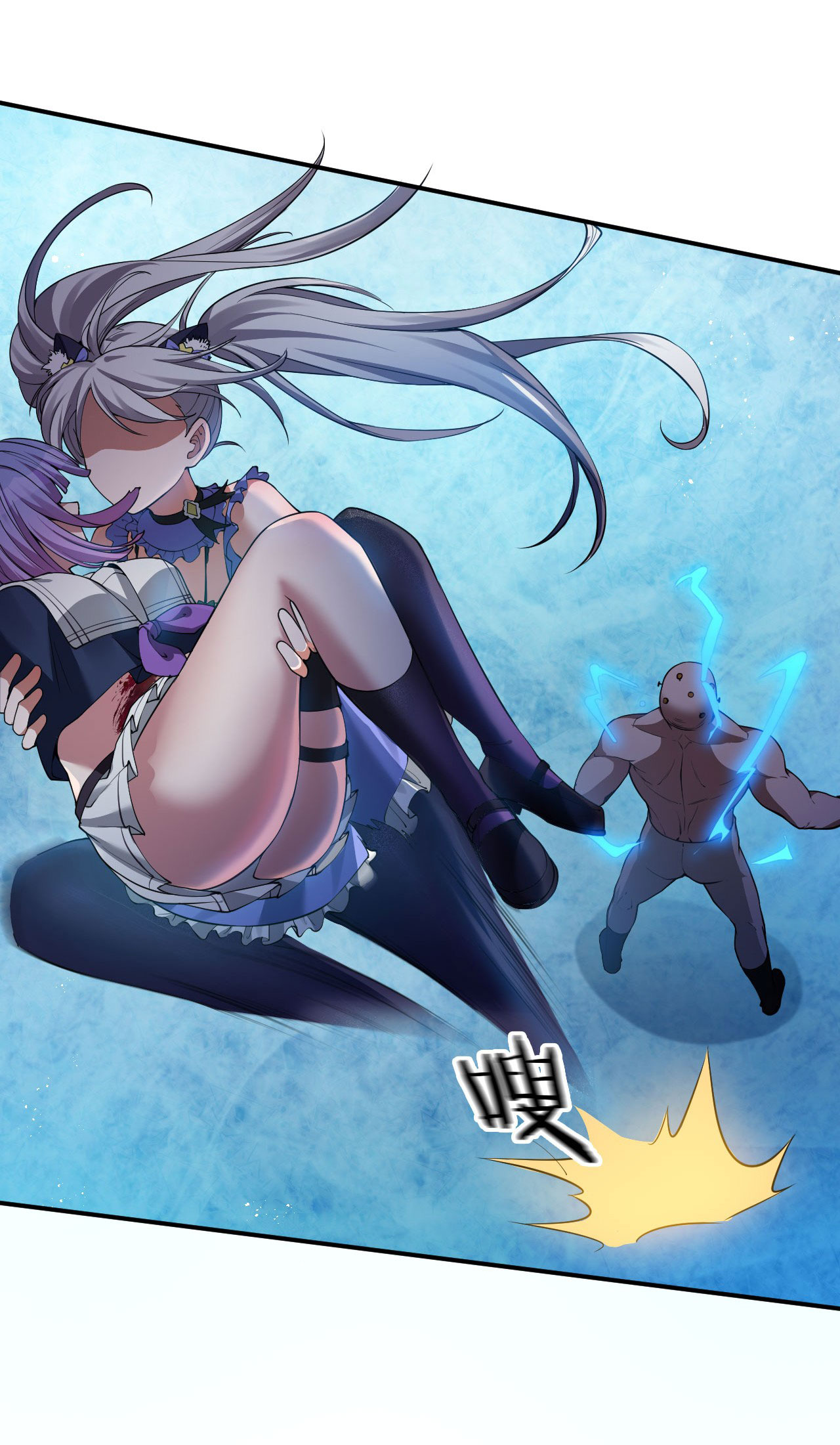 ข้าเพียงต้องการฝึกฝนศิษย์น้องหญิงก็เท่านั้น ตอนที่ 44 หน้า 19