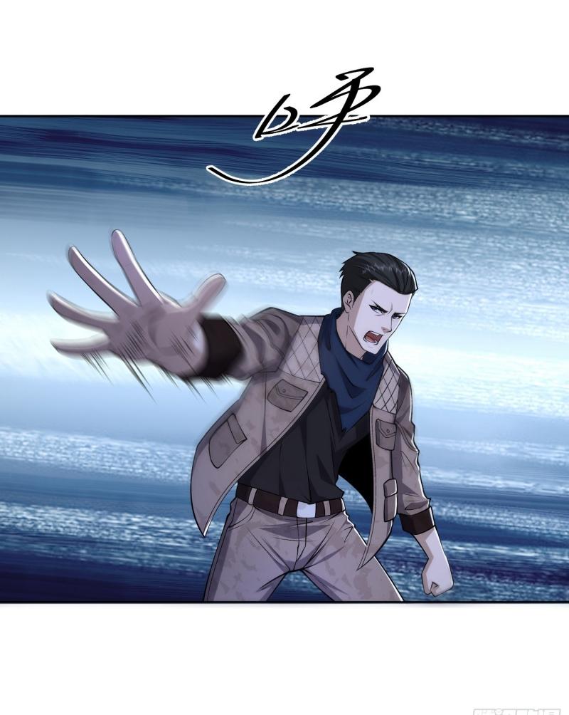 THE FIRST ORDER ตอนที่ 179 หน้า 2