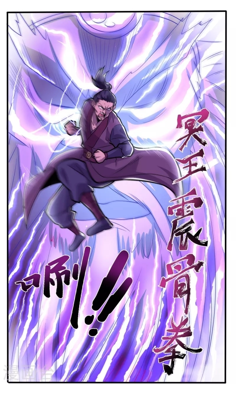 Ultimate Sovereign ยอดราชันย์แห่งใต้หล้า ตอนที่ 2 หน้า 24