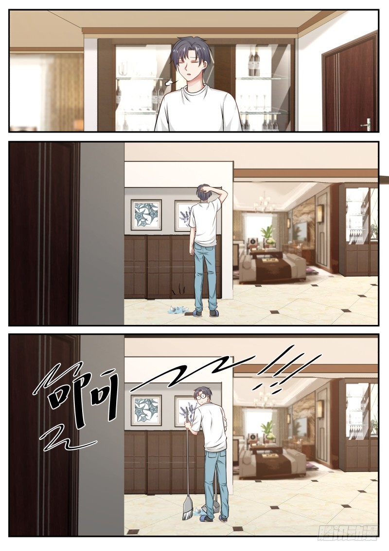 God student ตอนที่ 15 หน้า 4