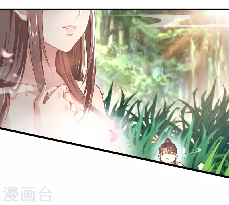 The ultimate crazy son-in-law—สุดยอดลูกเขยสุดบ้าที่แข็งแกร่งที่สุด ตอนที่ 1 หน้า 23