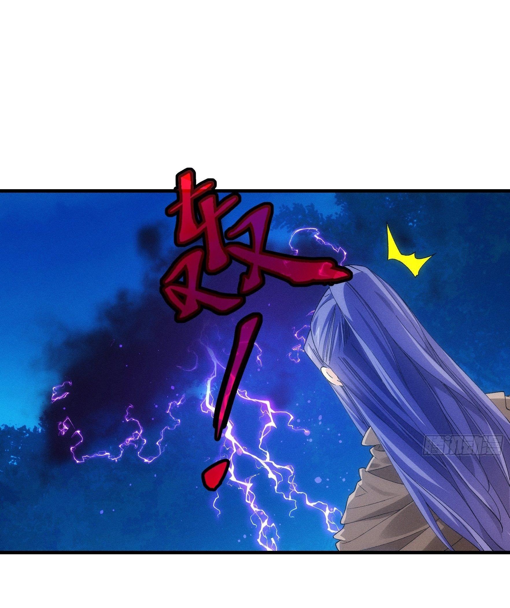 ข้าแค่ไม่เล่นไพ่ตามเกม ตอนที่ 45 หน้า 16