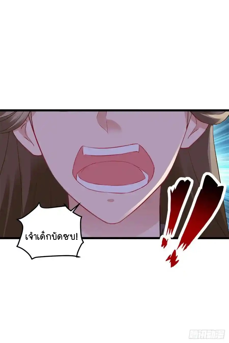 จักรพรรดิวิญญาณศักดิ์สิทธิ์ (ทันจีน) ตอนที่ 131 หน้า 22