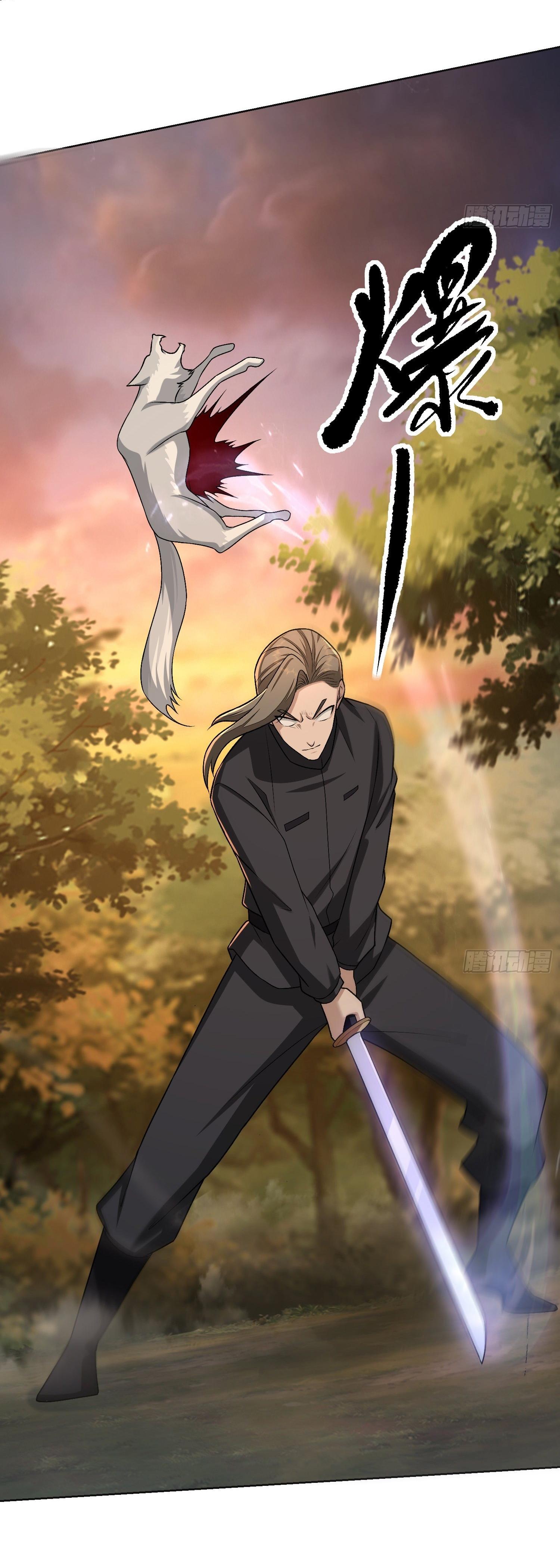 THE FIRST ORDER ตอนที่ 109 หน้า 44