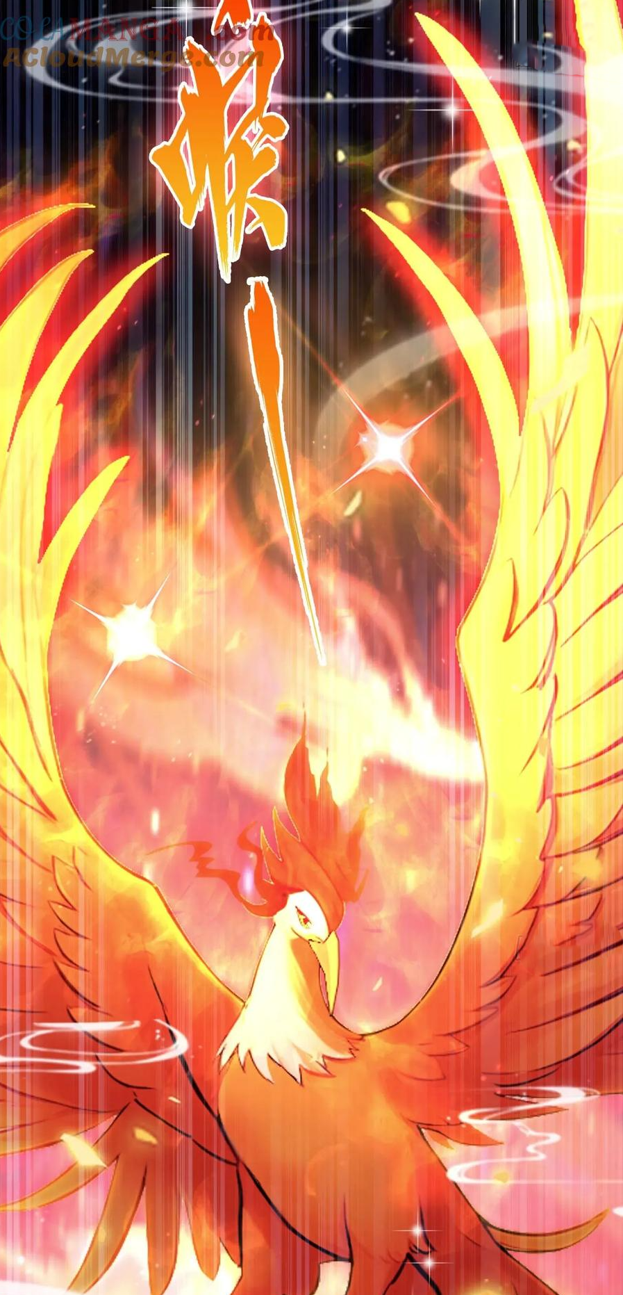 ฉันเป็นไม่รู้ตัวเองว่าโหด~ ตอนที่ 70 หน้า 53