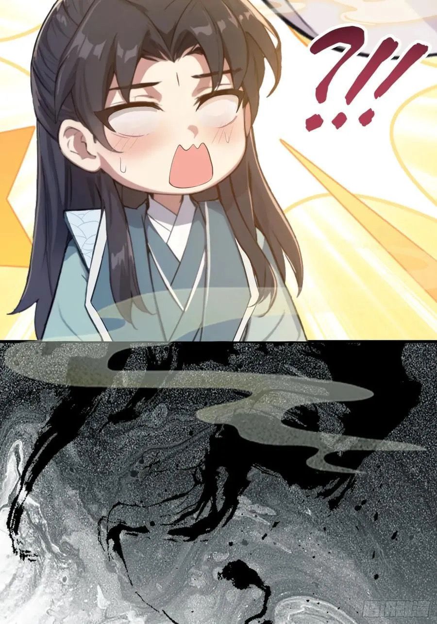 (ซ้ำกับบาทเดียว)ข้าคือปรมาจารย์ไร้เทียมทาน?ห๊ะไรนะ!!! ตอนที่ 6 หน้า 44