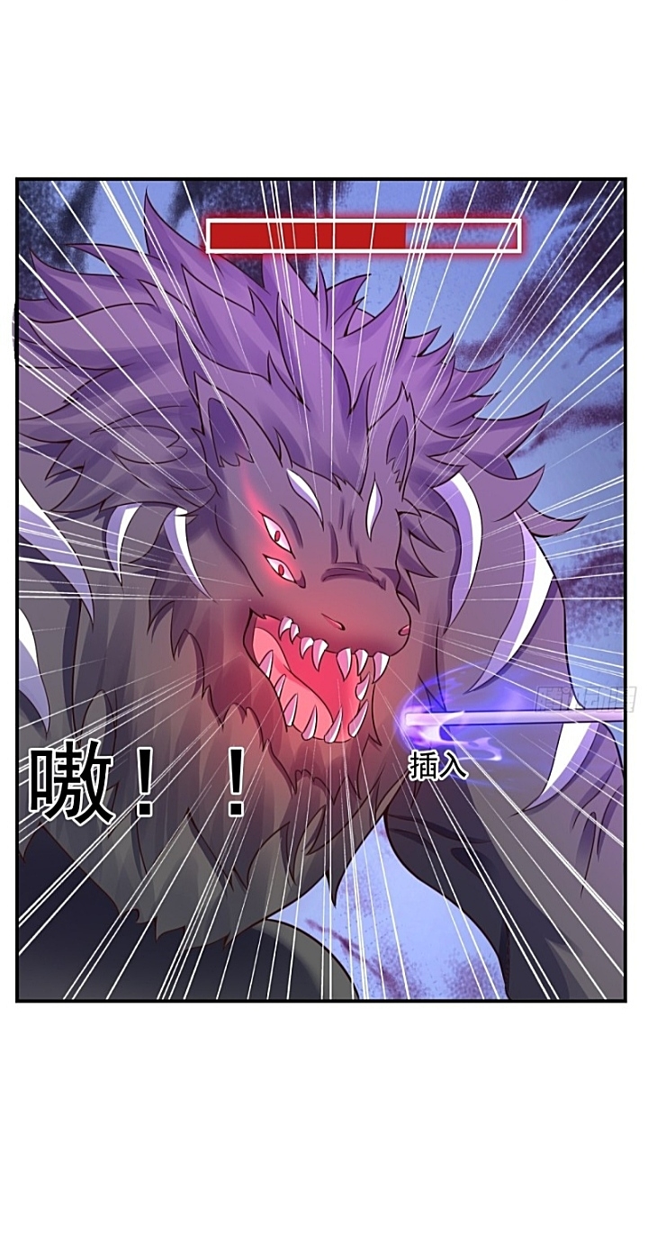 The best game master of the city – สุดยอดเซียนเกมแห่งคนร ตอนที่ 31 หน้า 39