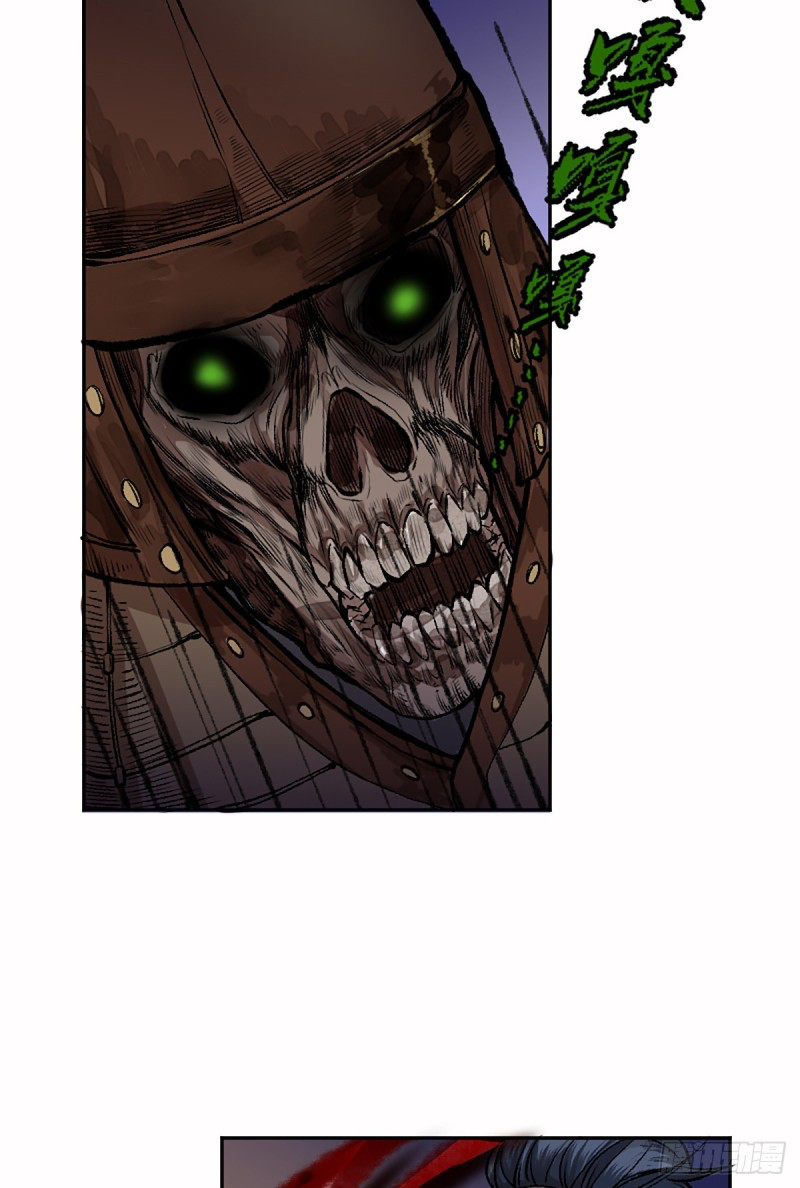 นักล่าปีศาจมือฉกรรจ์ ตอนที่ 10 หน้า 23