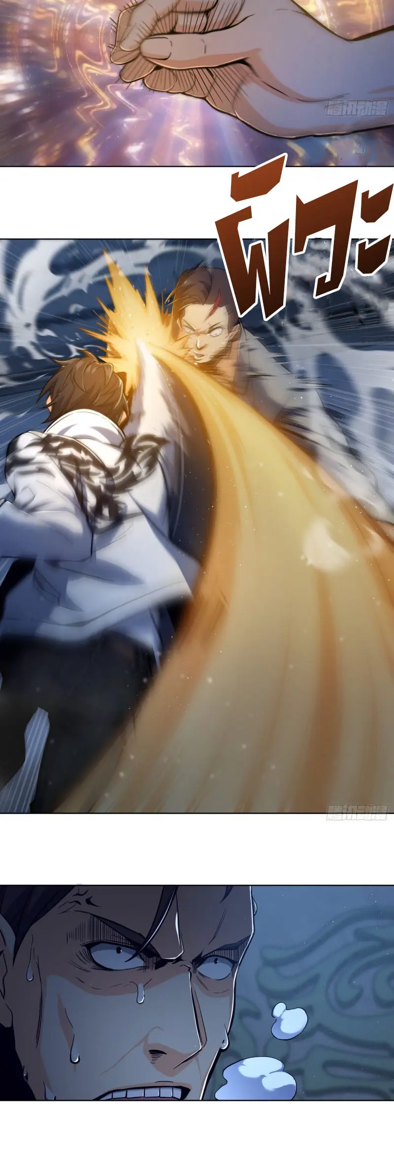 All starts with Ubume ตอนที่ 6 หน้า 23