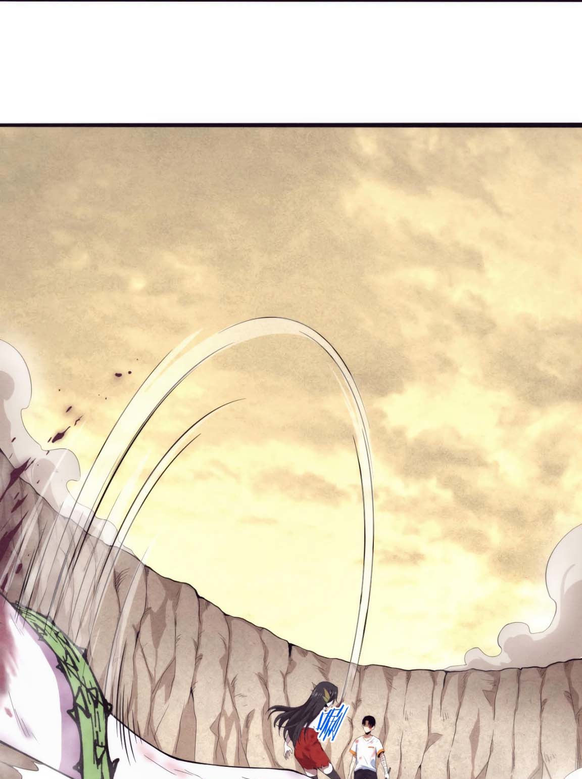 The Frenzy Of Evolution ตอนที่ 10 หน้า 16