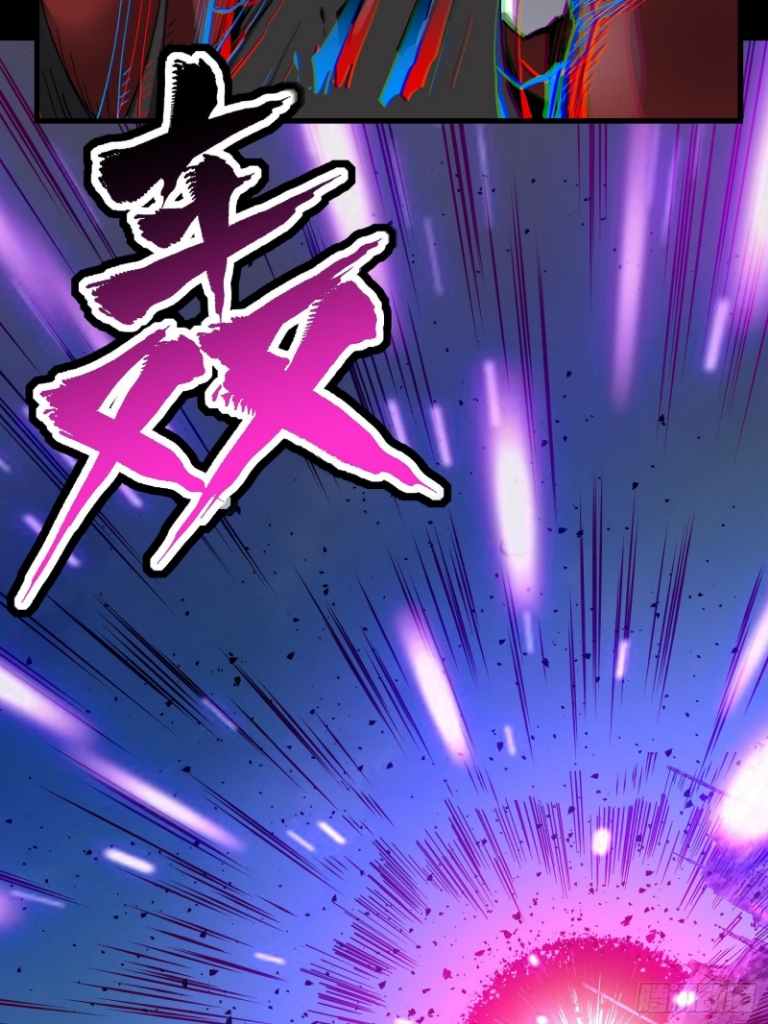 Legend of Star Genera ชนจีน ตอนที่ 41 หน้า 46