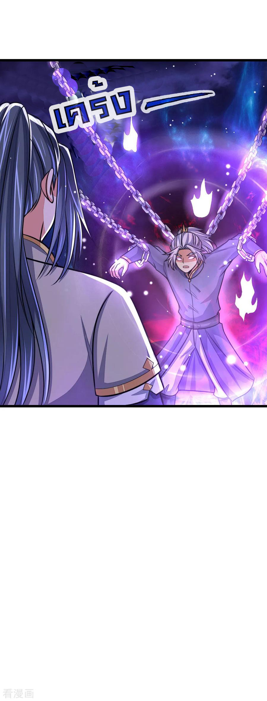 |.ตำนานราชันย์เทพสวรรค์ ตอนที่ 149 หน้า 18