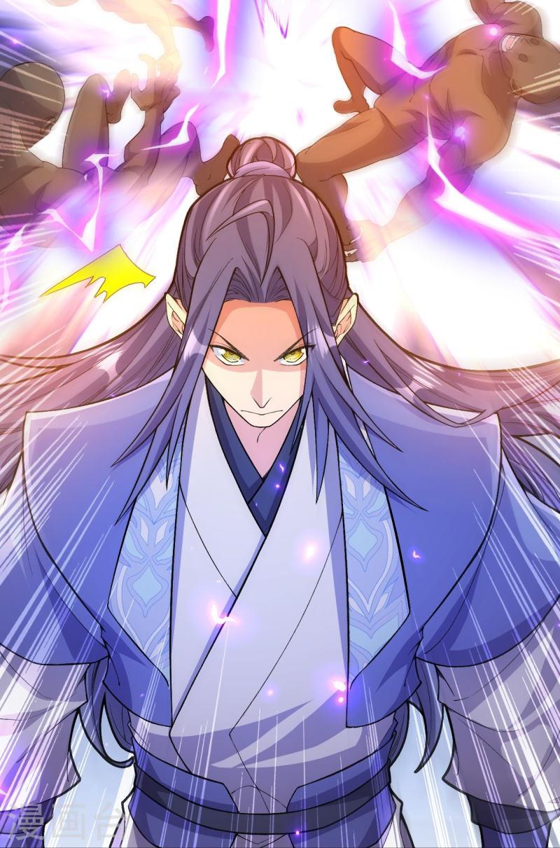 ผู้ขัดเกลาร่างกายที่แข็งแกร่งที่สุดในประวัติศาสตร์ ตอนที่ 151 หน้า 26