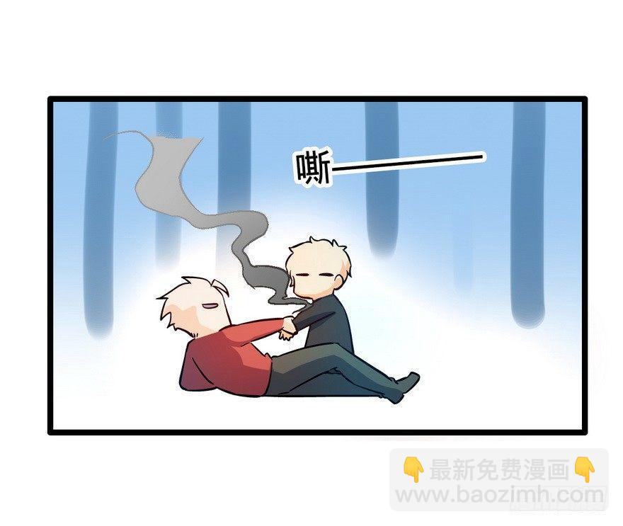 ไว้ชีวิตข้าเถอะท่าน! - Spare Me, Great Lord! ตอนที่ 6 หน้า 57