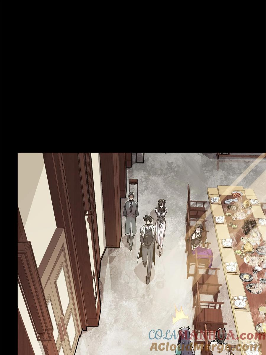 Legend of Star Genera ชนจีน ตอนที่ 107 หน้า 37